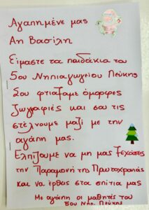 398ce6ac 4fa1 4937 a36e a5584d28106b