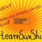 SteamSunShine