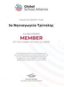 Global school alliance