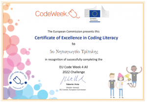 certificate of excellence in coding literacy