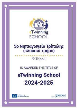 E twinning school label