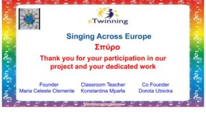 singing Students certificate