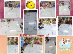 beebot 1