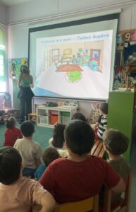 Παιδικό τραύμα