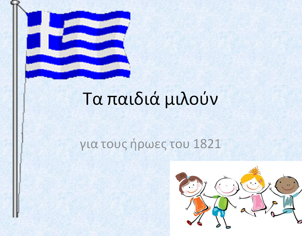 Χωρίς τίτλο