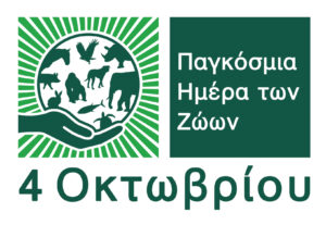 ζώα