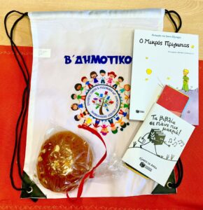 received 896204568651791