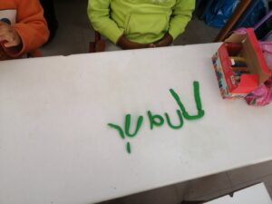IMG 20241004 093905