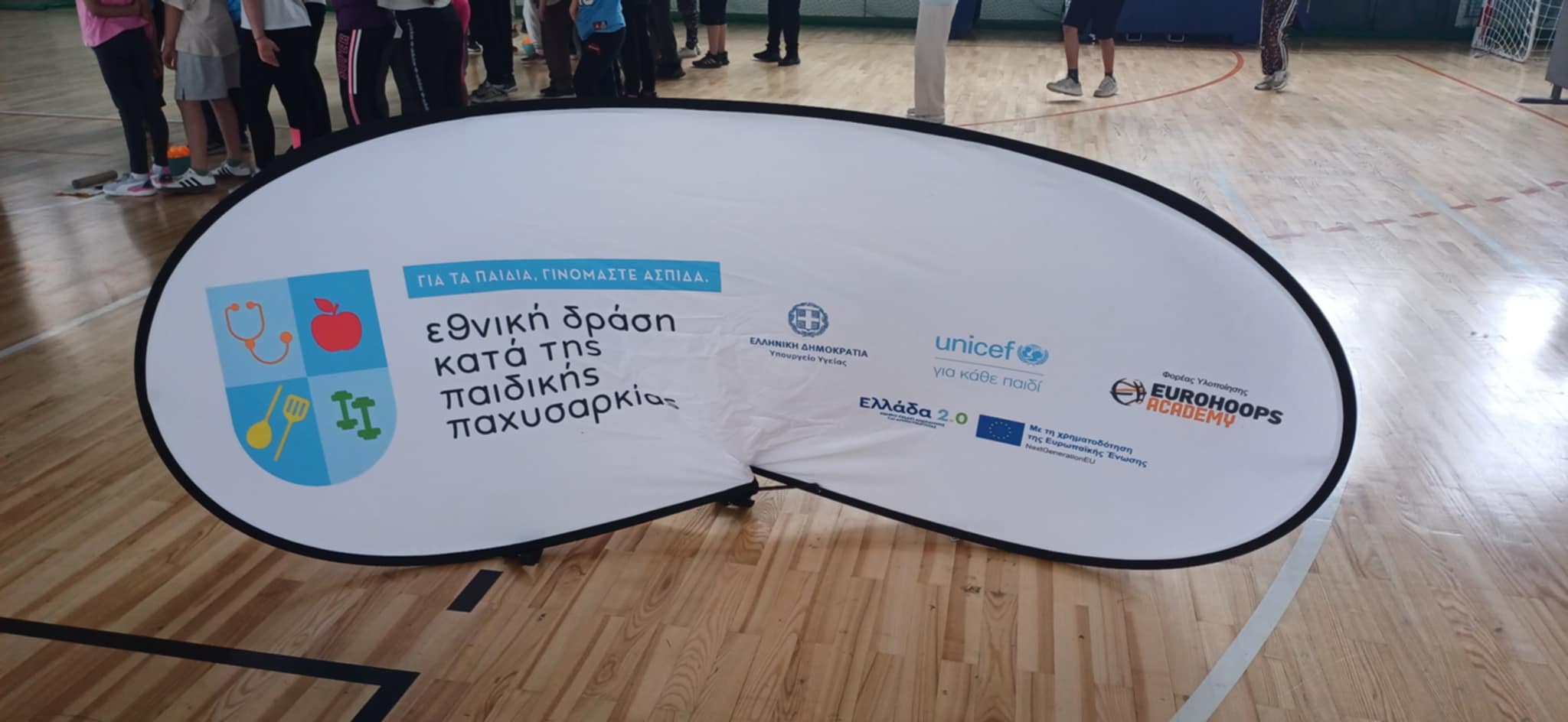 H/o 64ο ΔΗΜΟΤΙΚΟ ΣΧΟΛΕΙΟ ΘΕΣΣΑΛΟΝΙΚΗΣ έγραψε ένα νέο άρθρο στον ιστότοπο 64ο Δημοτικό Σχολείο Θεσσαλονίκης