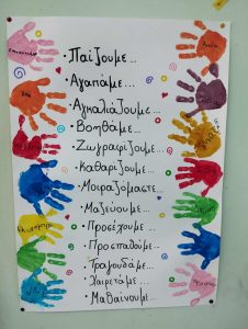 Messenger creation 07885A5B 7BBA 4955 8D71 84B5CCCED01E