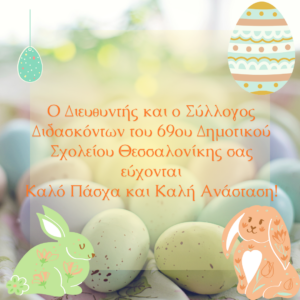 Gold and Brown Illustrated Easter Sunday Instagram Post31