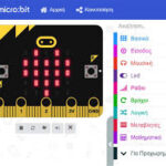 image microbit