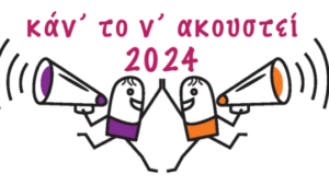 logo kanto n akoystei 2024 tr 539x303 1