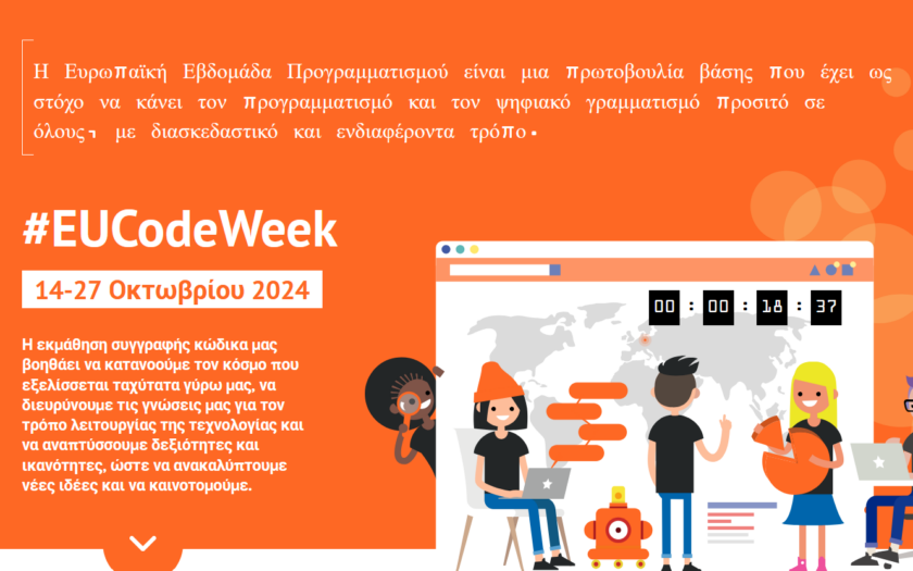 1CODEWEEK