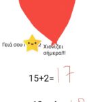 webex1