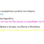 webex18
