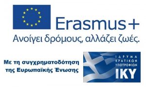 Erasmus logo