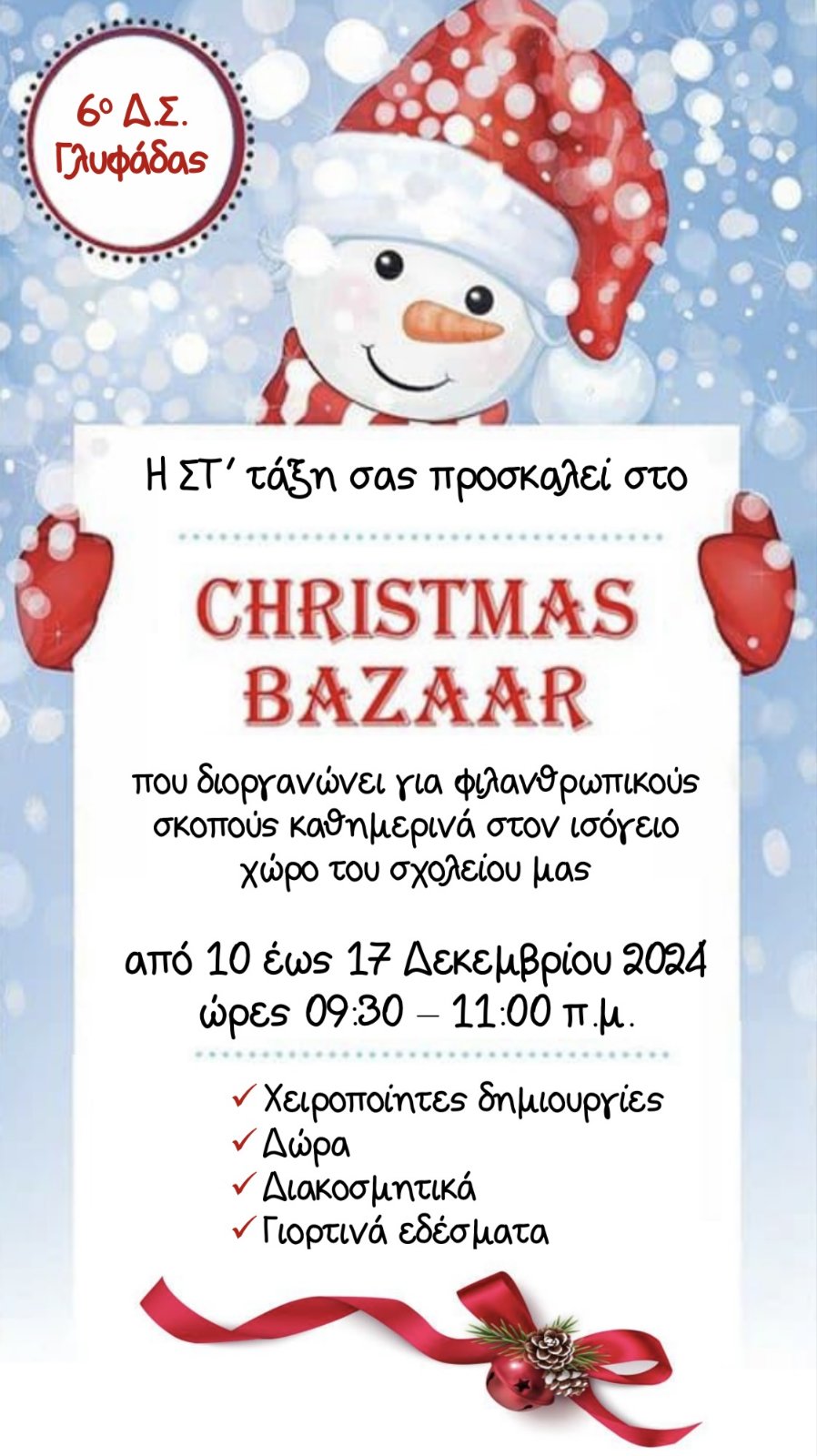 Bazzar xmas ST