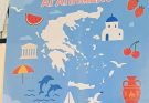Καλοκαιρινή γιορτή