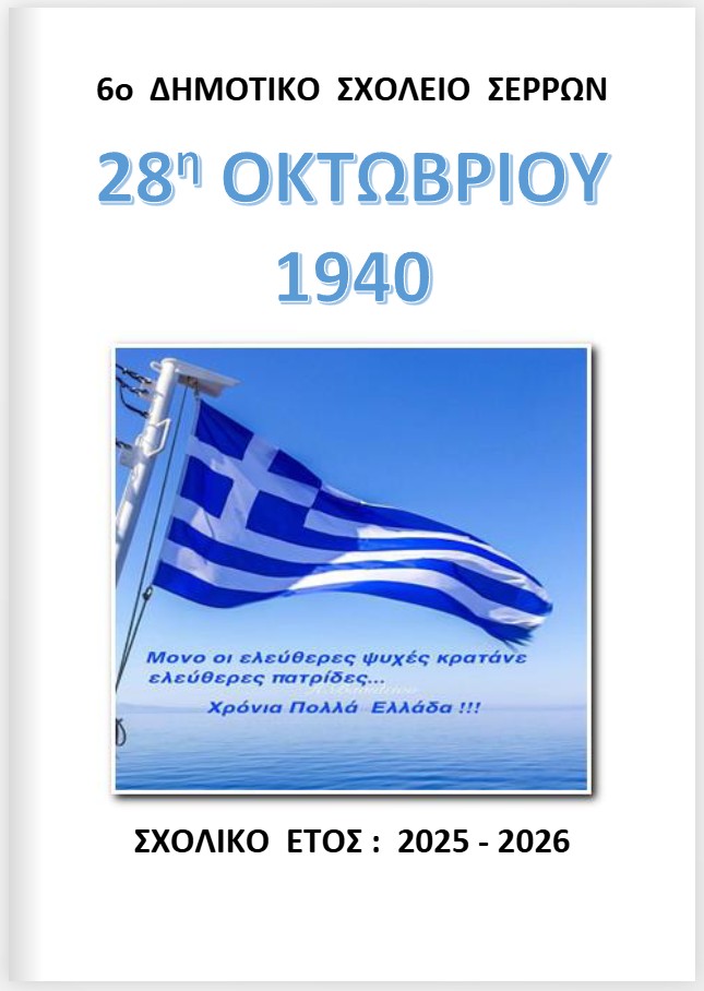 intro28