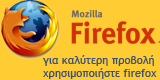 firefox