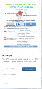 Screenshot_1