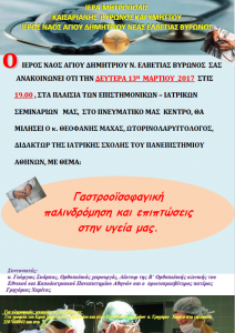 Screenshot_5