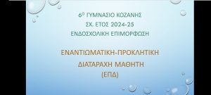 viber image 2025 03 30 10 29 53 440
