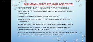 viber image 2025 03 30 10 30 01 078