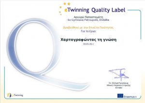 Twinning Quality Label 2022