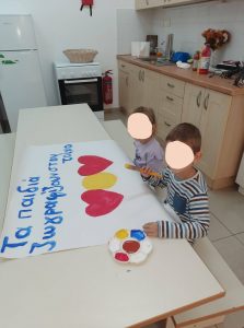 αφισας τμημα 2