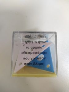 1673322152146