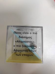1673322348097