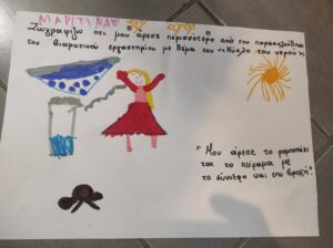 IMG 20240216 112447