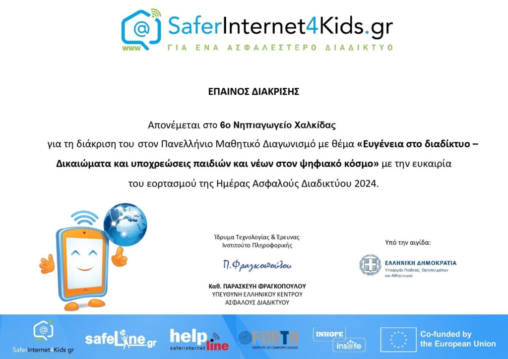 SaferInternet4kids