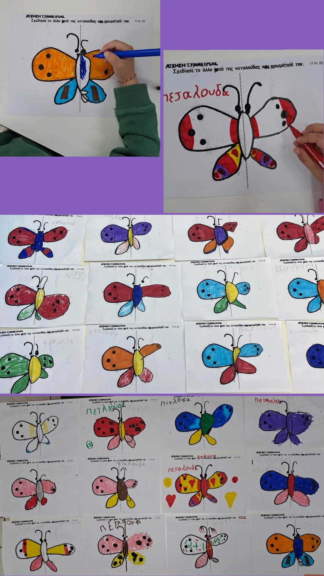 symmetry1