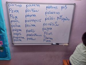 IMG 0437 Αντιγραφή