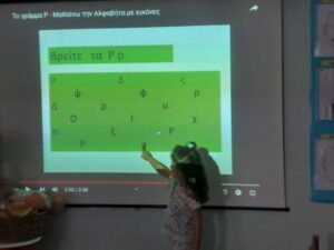 thumbnail IMG 0439 Αντιγραφή