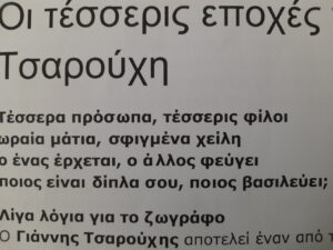 20250115 142103 1