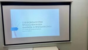 img 2 1741272182517