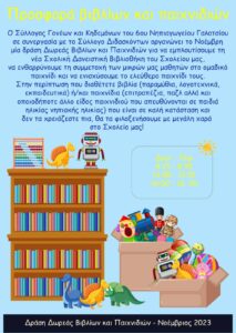 received 367090335701427