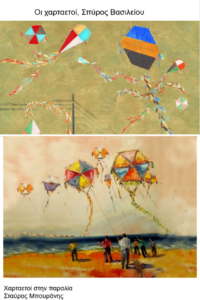 Ανώνυμο σχέδιο1