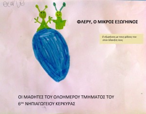 Φωτογραφία3736