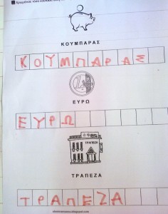 Φωτογραφία7419