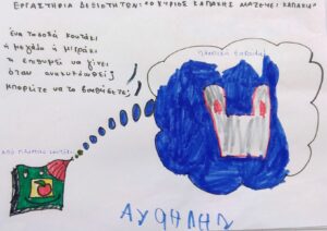 IMG 20230517 111017