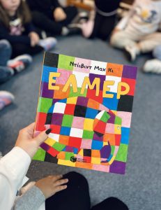 elmer