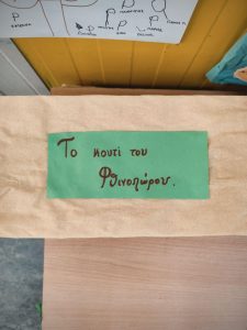 Messenger creation 54CF64EF A828 46BE BE83 4A2CD3417438