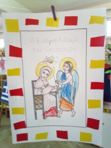 ευαγγελισμος