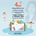 Στιγμιότυπο οθόνης 2023 06 03 002646