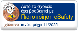 Στιγμιότυπο οθόνης 2024 05 24 223822